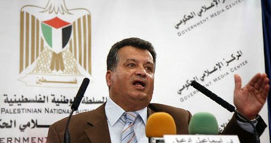 Ismail Deeq
